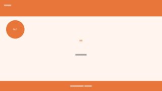 アカザ（Liobagrus reini）橙色の日本固有種ナマズ