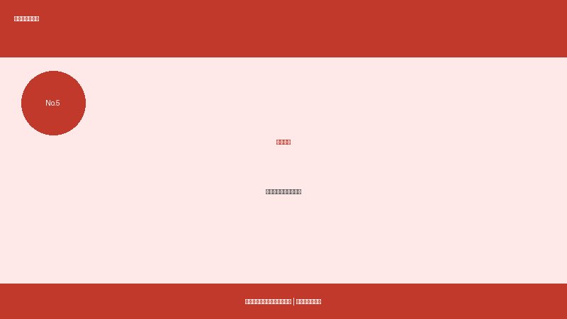 アカザの餌・給餌方法（冷凍赤虫から人工飼料へ）