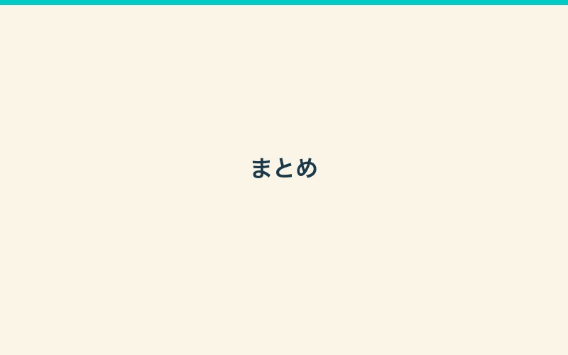 淡水魚の病気の解説画像9