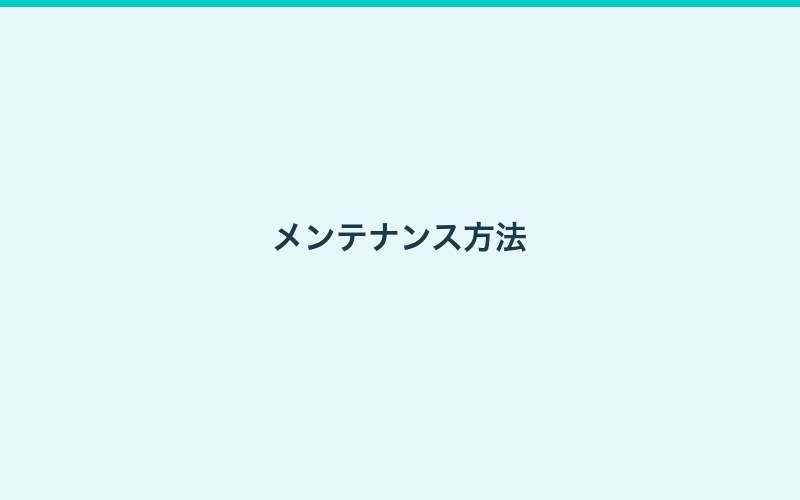 水槽フィルターの解説画像8