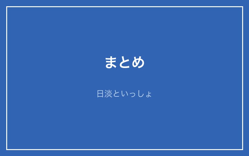 水槽フィルターの解説画像9
