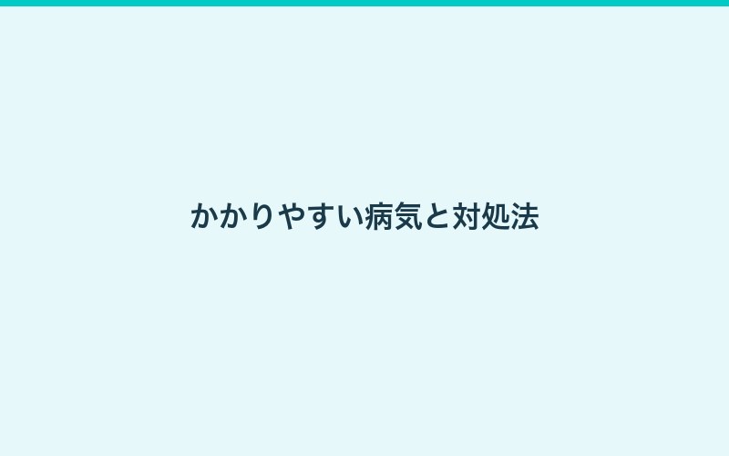 フナの繁殖方法