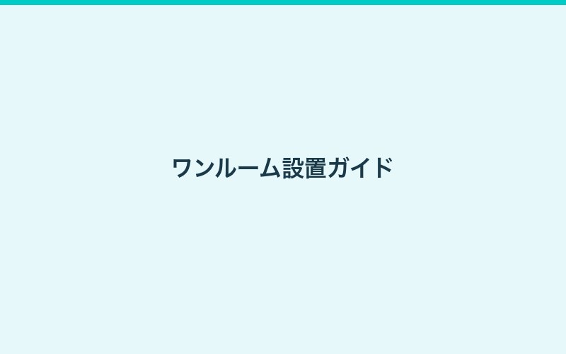 一人暮らしのアクアリウムの解説画像3