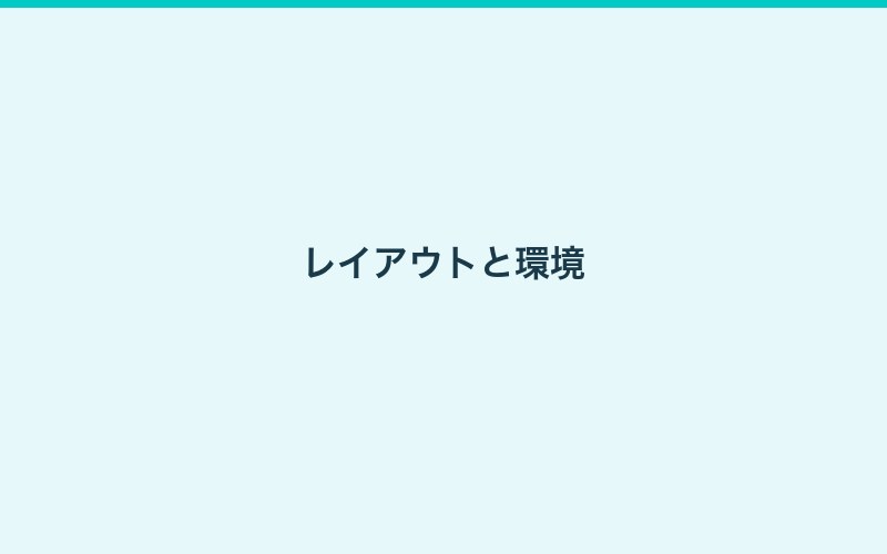 混泳の飼育画像5