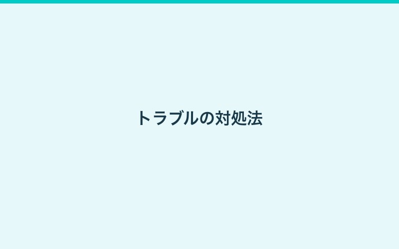 混泳の飼育画像6