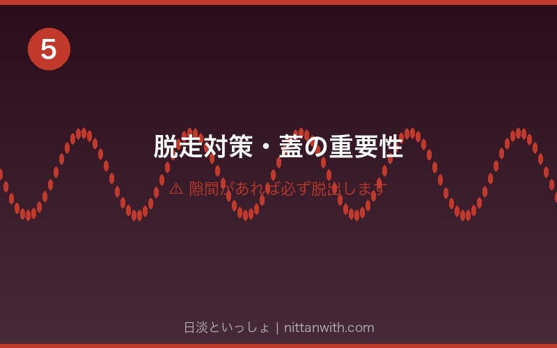 ニホンウナギの餌付け - ミミズから人工飼料への移行