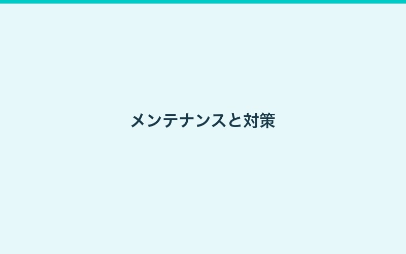 ベアタンクという選択肢