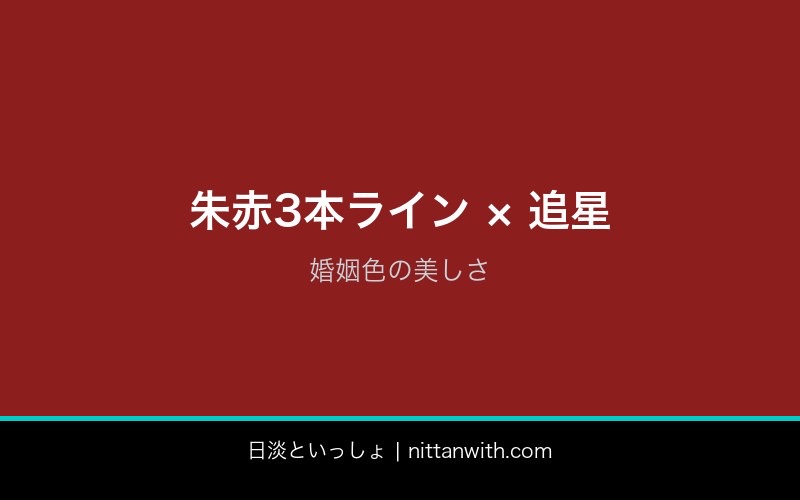 ウグイ飼育ガイド