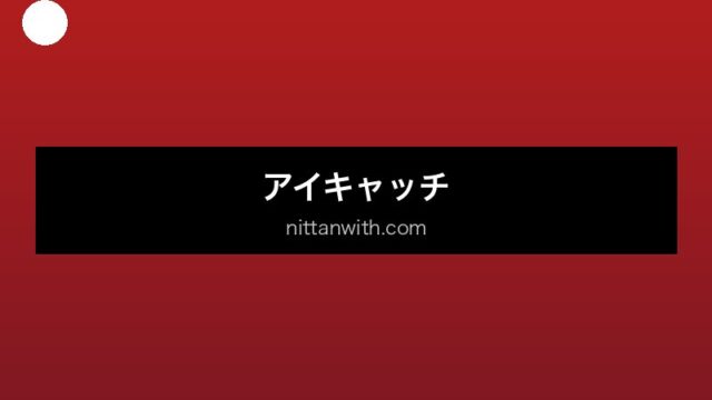 aquarium-aka-koke 画像0