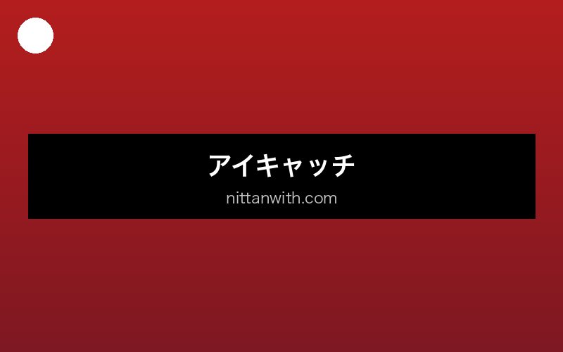 aquarium-aka-koke 画像0