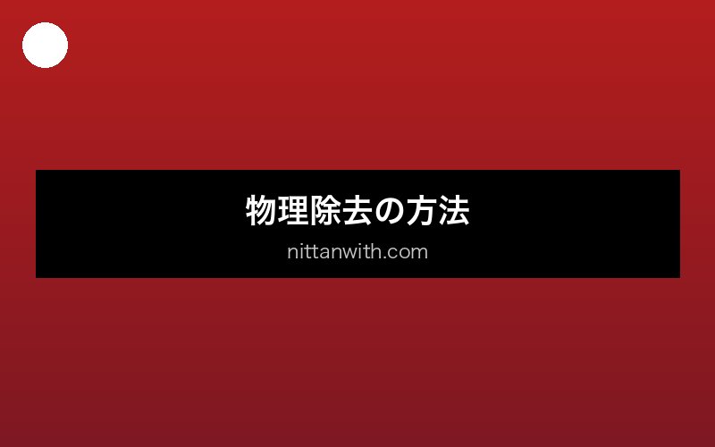 aquarium-aka-koke 画像3