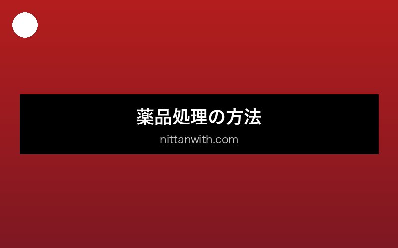 aquarium-aka-koke 画像4