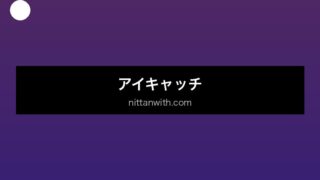 aquarium-akko-suisou 画像0