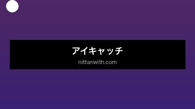 aquarium-akko-suisou 画像0