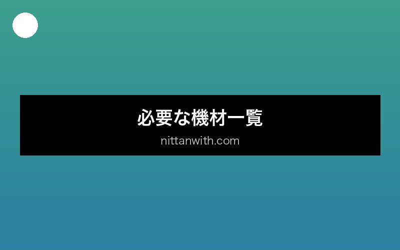 aquarium-chiisana-water 画像2