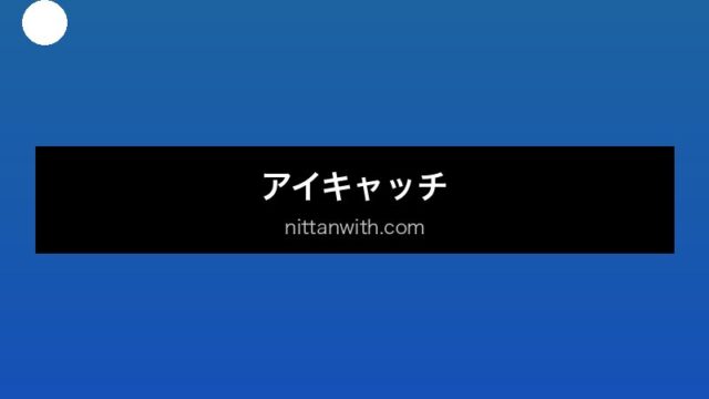 aquarium-tairyu 画像0