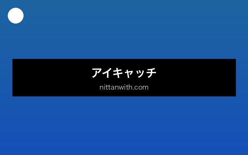 aquarium-tairyu 画像0