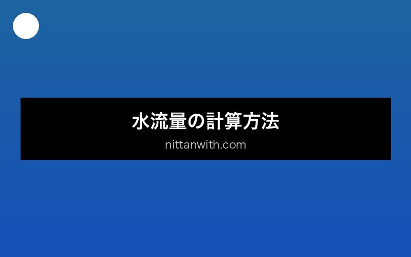 aquarium-tairyu 画像2