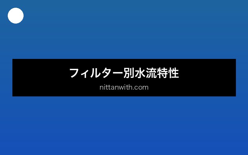 aquarium-tairyu 画像3