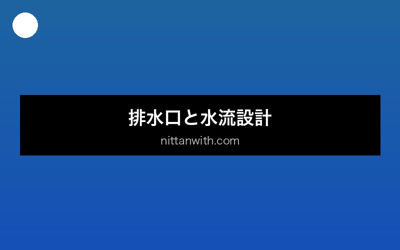 aquarium-tairyu 画像4