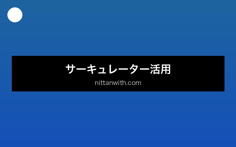 aquarium-tairyu 画像5