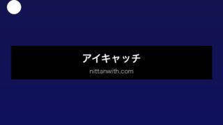 aquarium-yatou-suisou 画像0