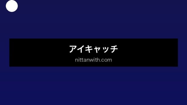 aquarium-yatou-suisou 画像0