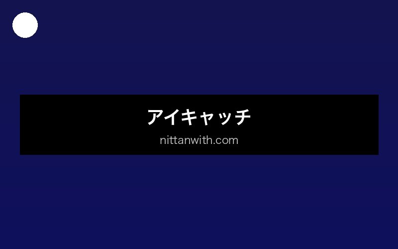 aquarium-yatou-suisou 画像0