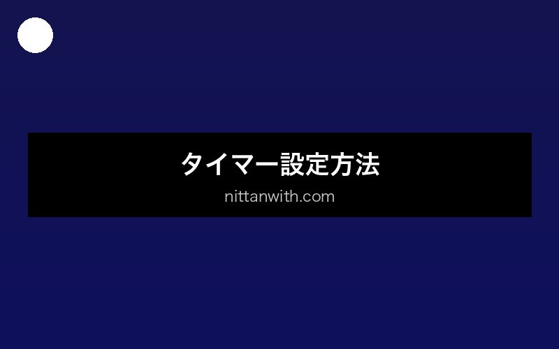 aquarium-yatou-suisou 画像2