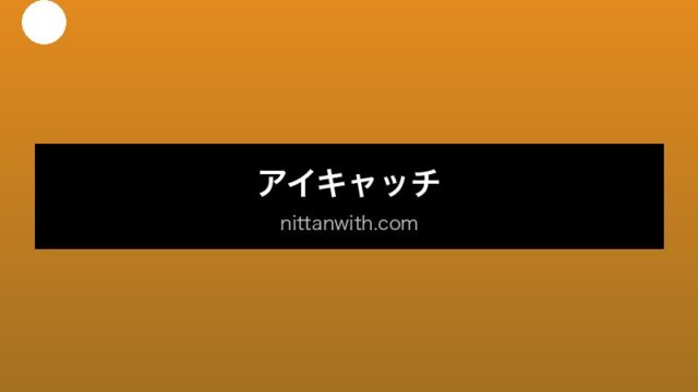 medaka-iro-iden 画像0