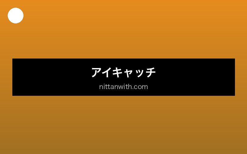 medaka-iro-iden 画像0