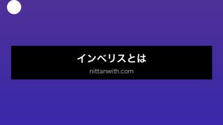 aquarium-betta-imbellis セクション画像