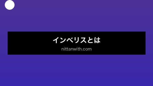 aquarium-betta-imbellis セクション画像