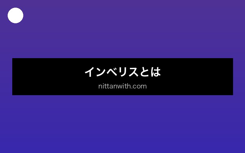 aquarium-betta-imbellis セクション画像