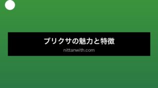 aquarium-blyxa セクション画像