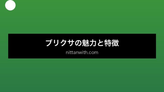 aquarium-blyxa セクション画像