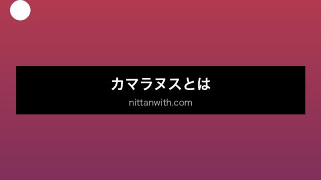 aquarium-camallanus セクション画像