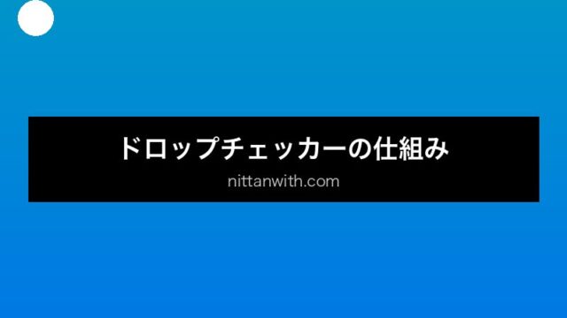 aquarium-co2-checker セクション画像