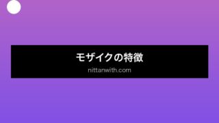 aquarium-guppy-mosaic セクション画像