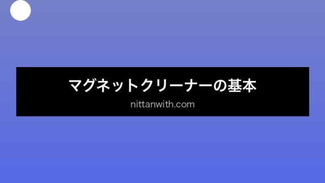 aquarium-magnet-cleaner セクション画像