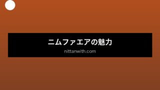 aquarium-nymphaea セクション画像
