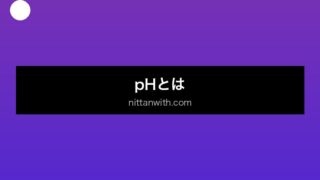 aquarium-ph-drop セクション画像