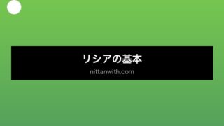 aquarium-riccia セクション画像