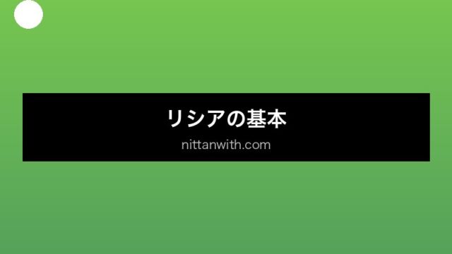aquarium-riccia セクション画像