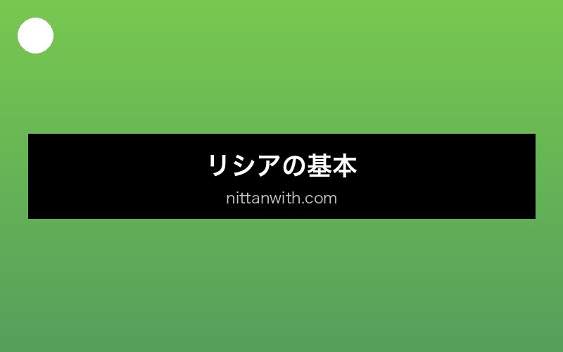 aquarium-riccia セクション画像