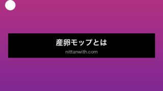 aquarium-spawning-mop セクション画像