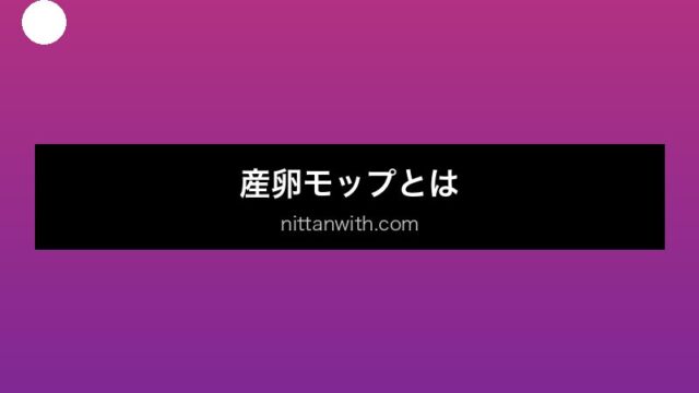 aquarium-spawning-mop セクション画像