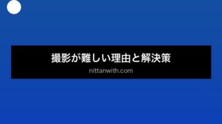 aquarium-suichu-photo セクション画像