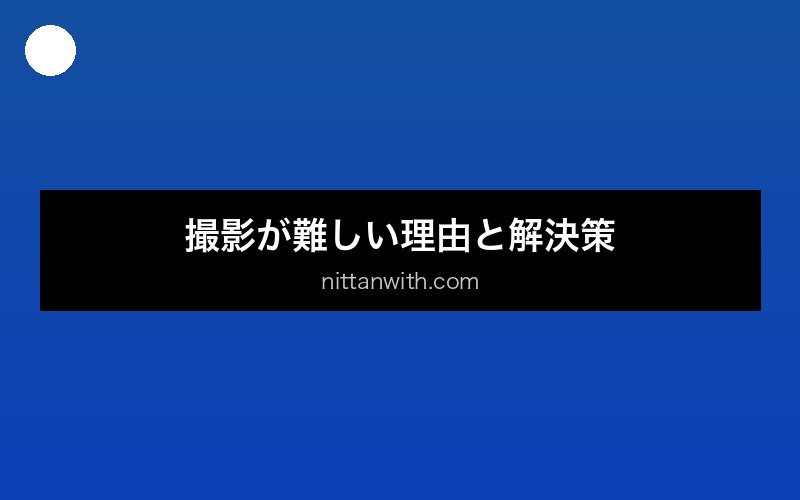 aquarium-suichu-photo セクション画像