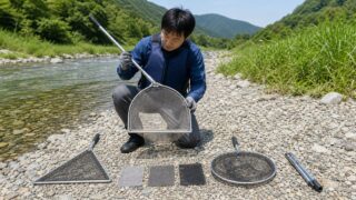 河原でD型網の接合部を確認する大人と三角網と丸網と3種類の網目